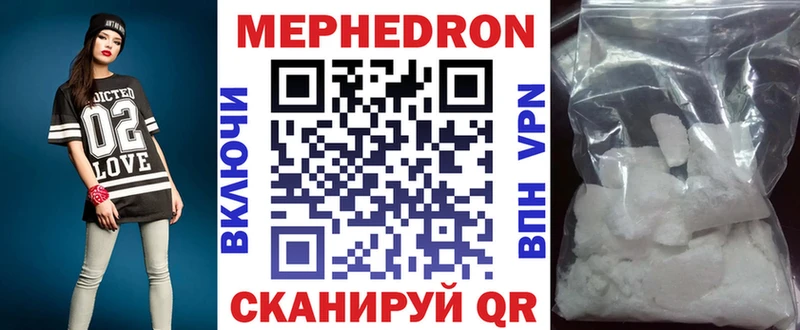 Цена Саратов МЕТАМФЕТАМИН Гашиш мега APVP Марихуана
