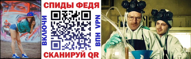 Амфетамин VHQ  наркотики  Саратов 