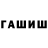 Amphetamine Розовый Artem Yemelianov