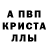 Alpha PVP кристаллы KittyxKult