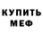 Кетамин VHQ Omni Charlizard