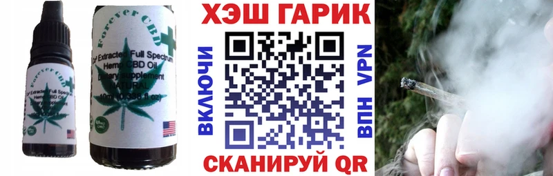 mega ссылки  Саратов  дарк нет телеграм  купить наркотики сайты  Еда ТГК конопля 
