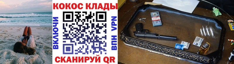 Кокаин Перу  Саратов 
