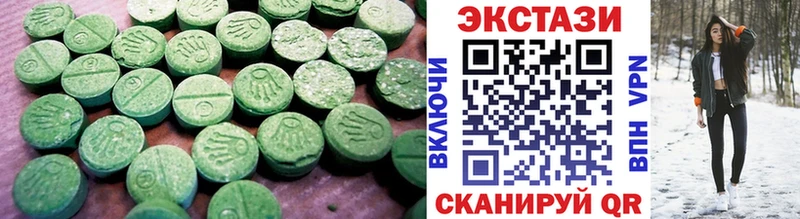 купить   гидра ссылки  ЭКСТАЗИ круглые  Саратов 