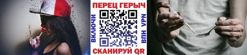 купить наркотик  Саратов  Героин герыч 