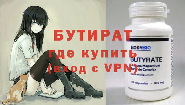 гашишное масло Новозыбков