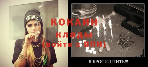 гашишное масло Новозыбков
