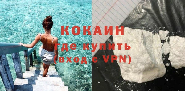 марихуана Новокубанск