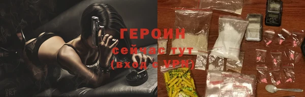 гашишное масло Новозыбков