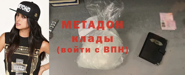 марихуана Новокубанск