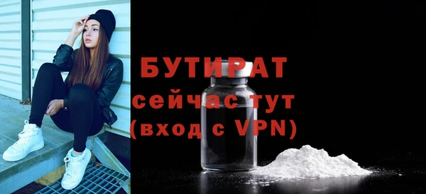 марихуана Новокубанск