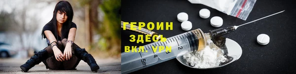 гашишное масло Новозыбков