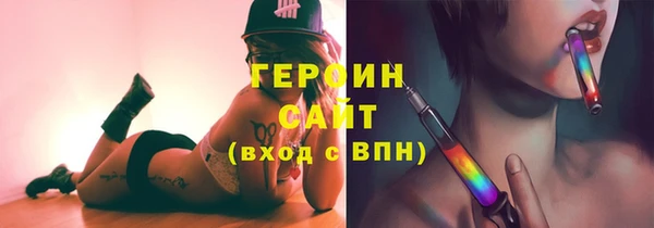 гашишное масло Новозыбков