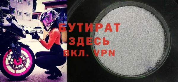гашишное масло Новозыбков