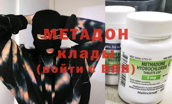 марихуана Новокубанск