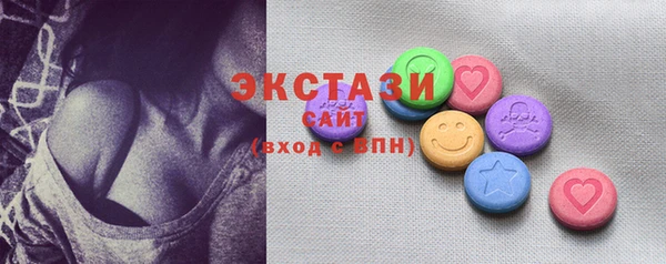гашишное масло Новозыбков