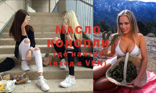 гашишное масло Новозыбков