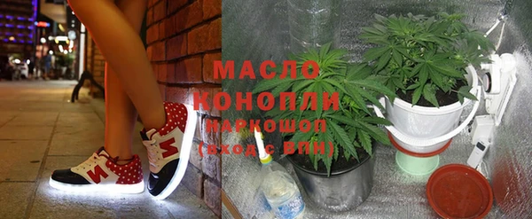 марихуана Новокубанск