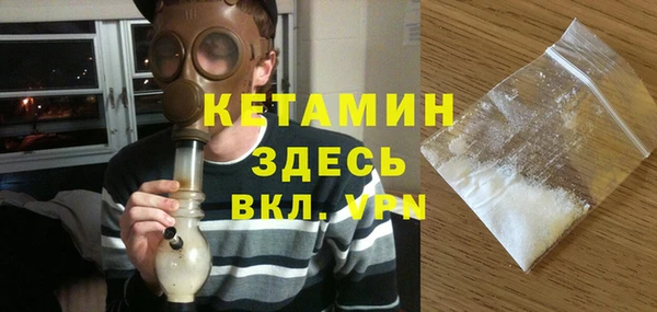 гашишное масло Новозыбков