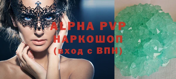 гашишное масло Новозыбков