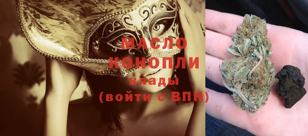 гашишное масло Новозыбков