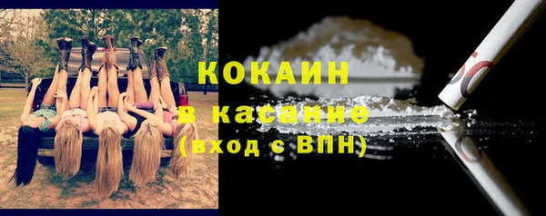 гашишное масло Новозыбков
