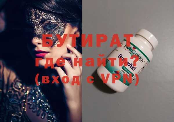 марихуана Новокубанск