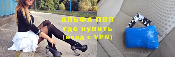 гашишное масло Новозыбков