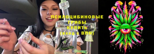 марихуана Новокубанск