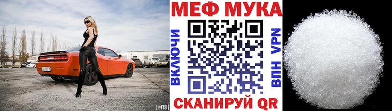 Меф кристаллы Саратов