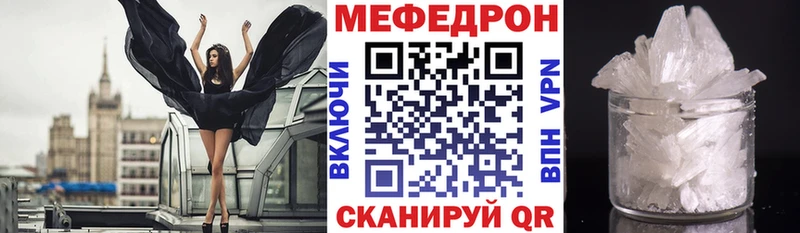 МЯУ-МЯУ мука  Саратов 