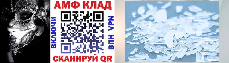Метамфетамин мет  продажа наркотиков  kraken как зайти  Саратов 