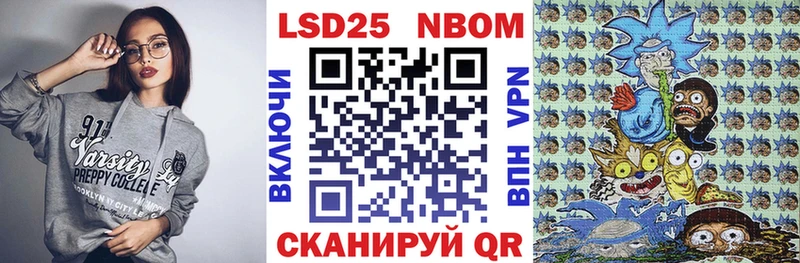 omg ссылка  Саратов  Марки NBOMe 1,5мг 