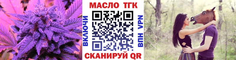 Дистиллят ТГК вейп  Саратов 